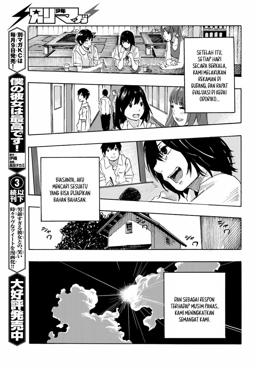 setogiwa-ni-todoroku - Chapter: 00