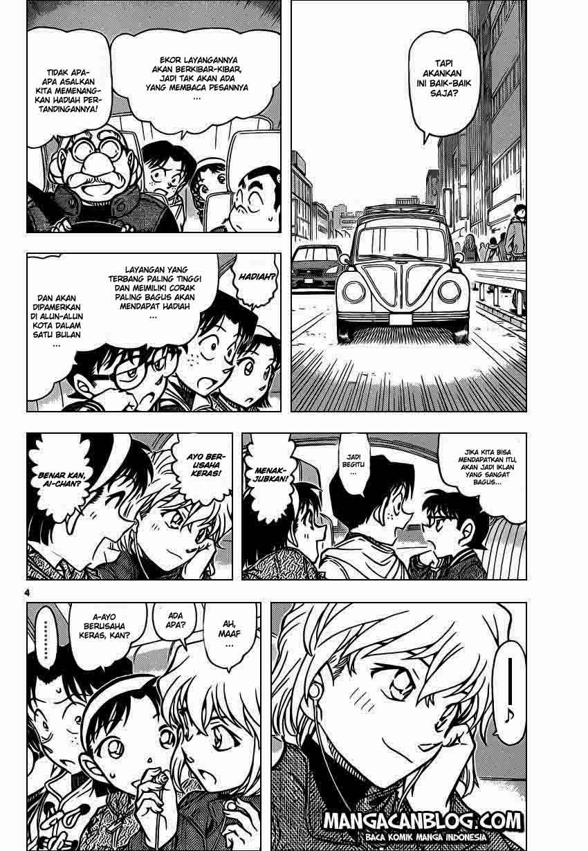 detective-conan - Chapter: 885