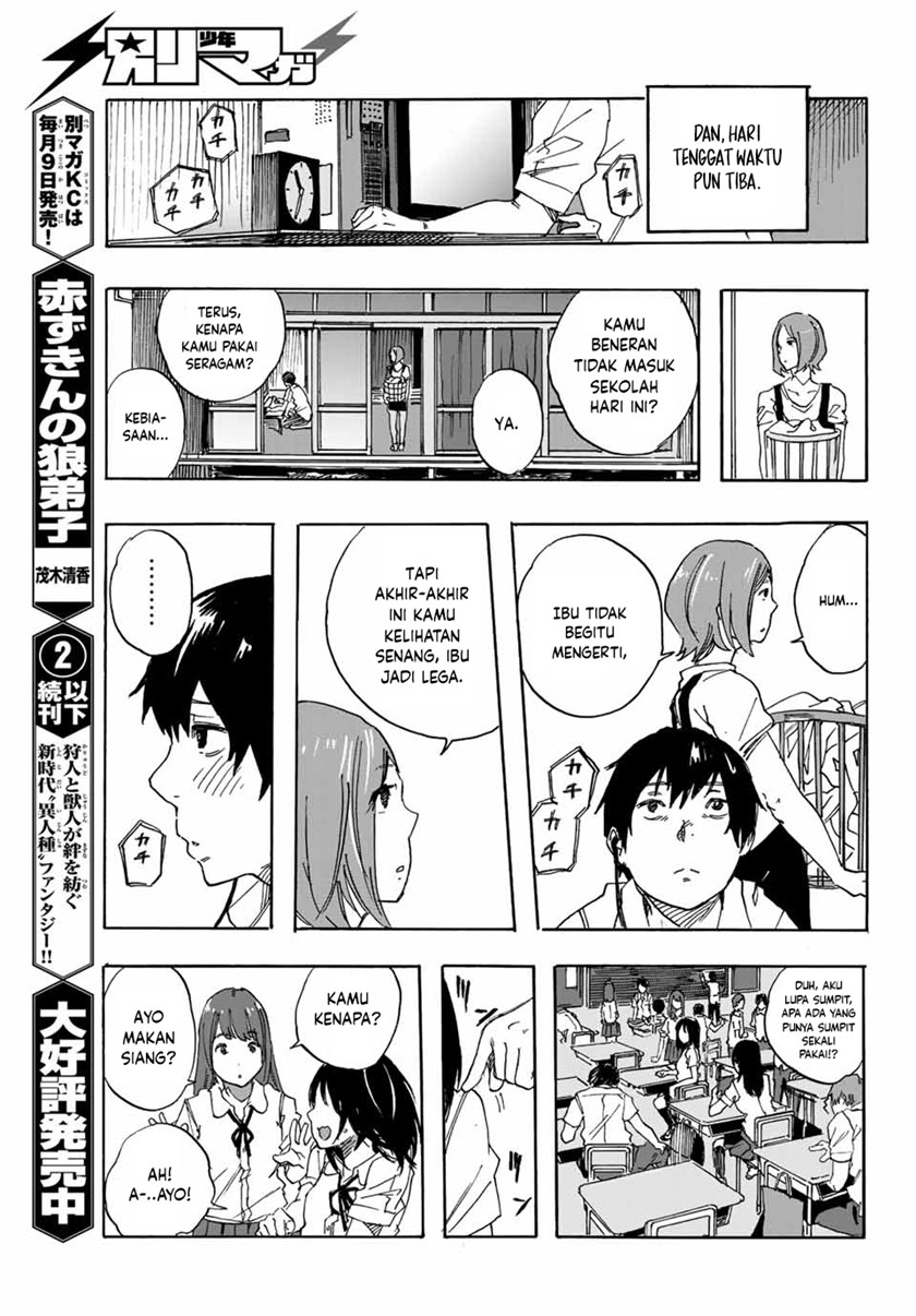 setogiwa-ni-todoroku - Chapter: 00