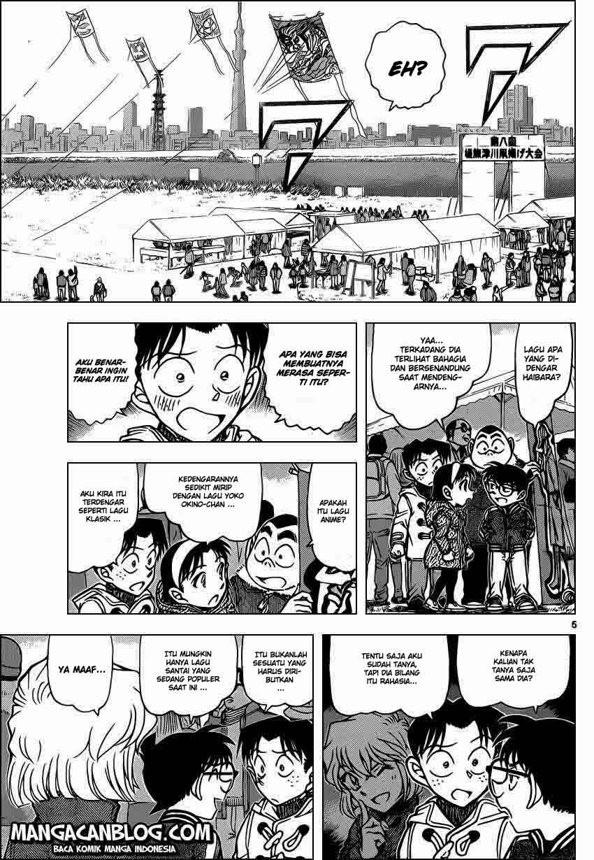 detective-conan - Chapter: 885