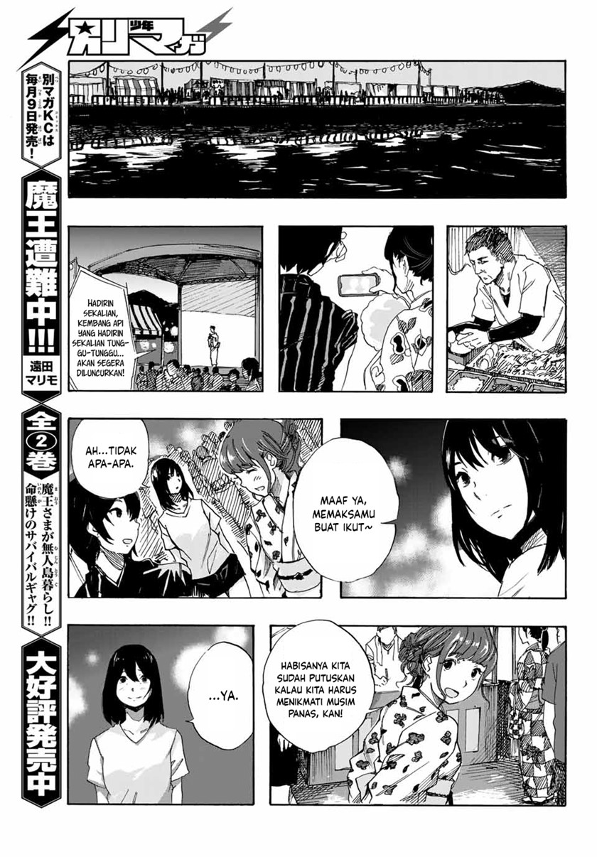 setogiwa-ni-todoroku - Chapter: 00