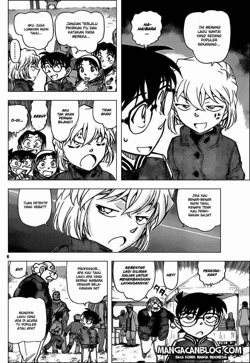 detective-conan - Chapter: 885