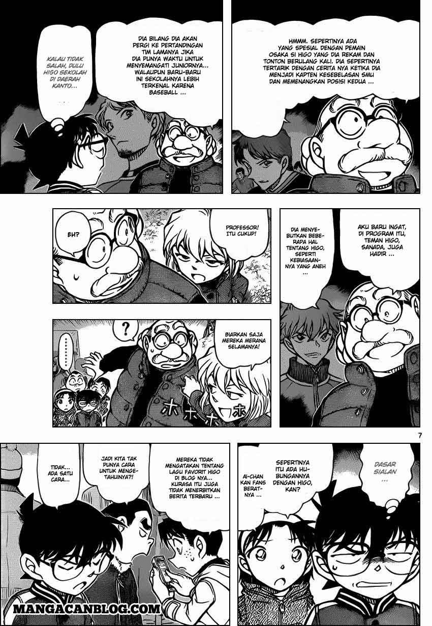 detective-conan - Chapter: 885