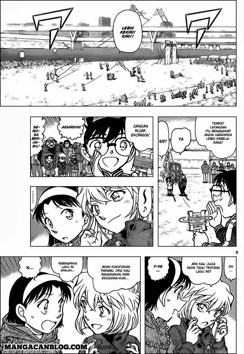 detective-conan - Chapter: 885