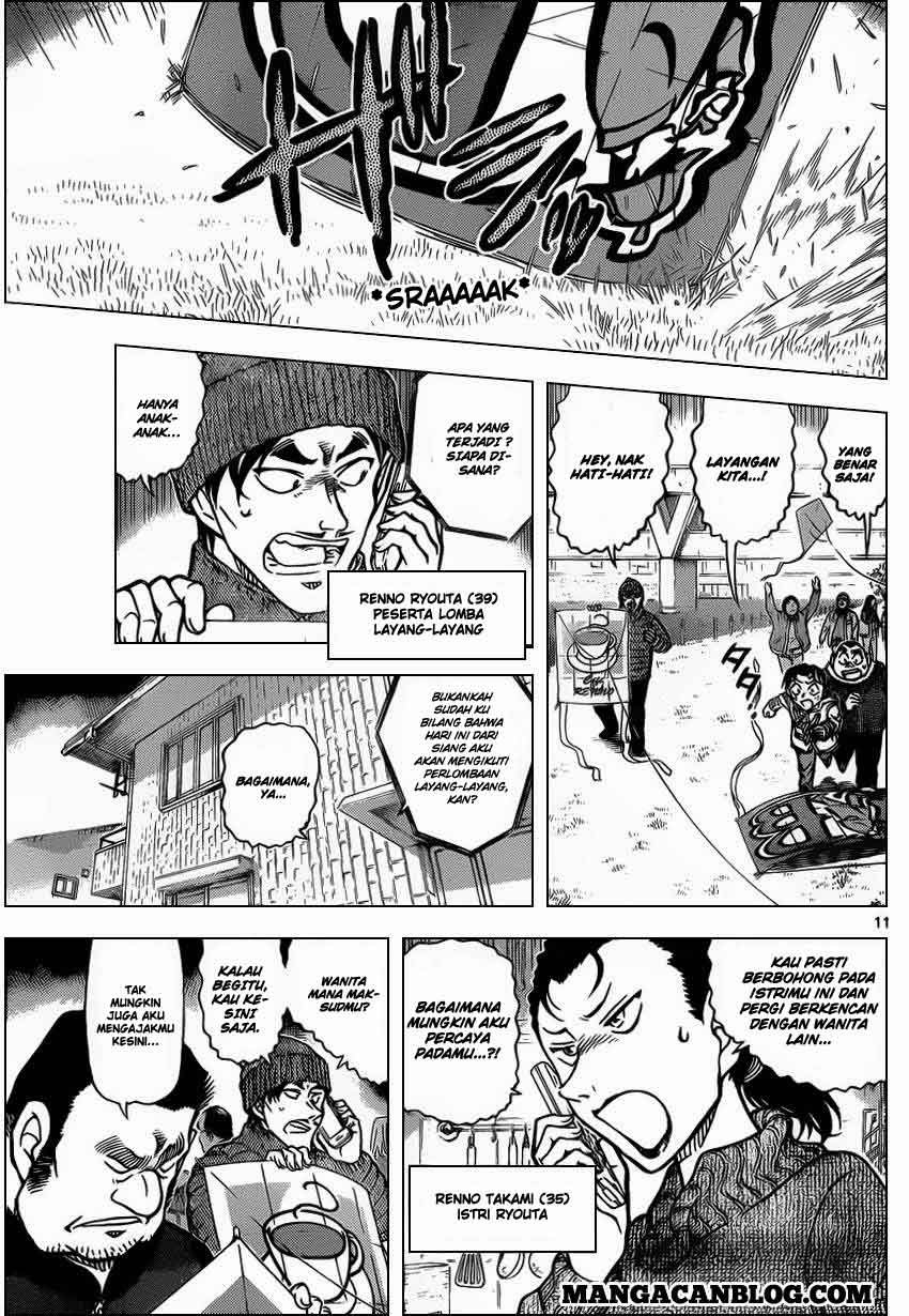 detective-conan - Chapter: 885