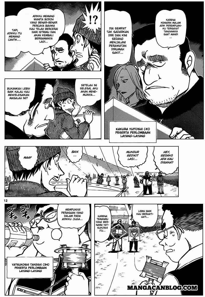 detective-conan - Chapter: 885
