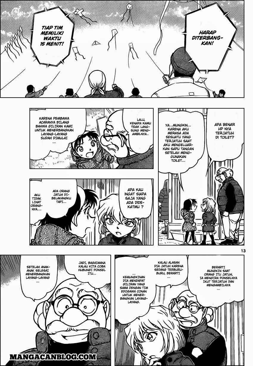 detective-conan - Chapter: 885