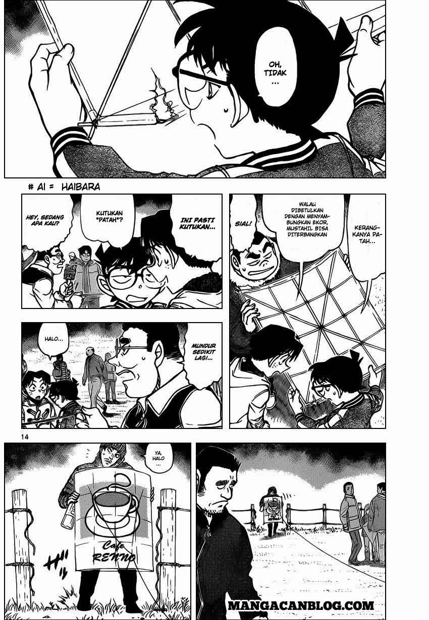 detective-conan - Chapter: 885