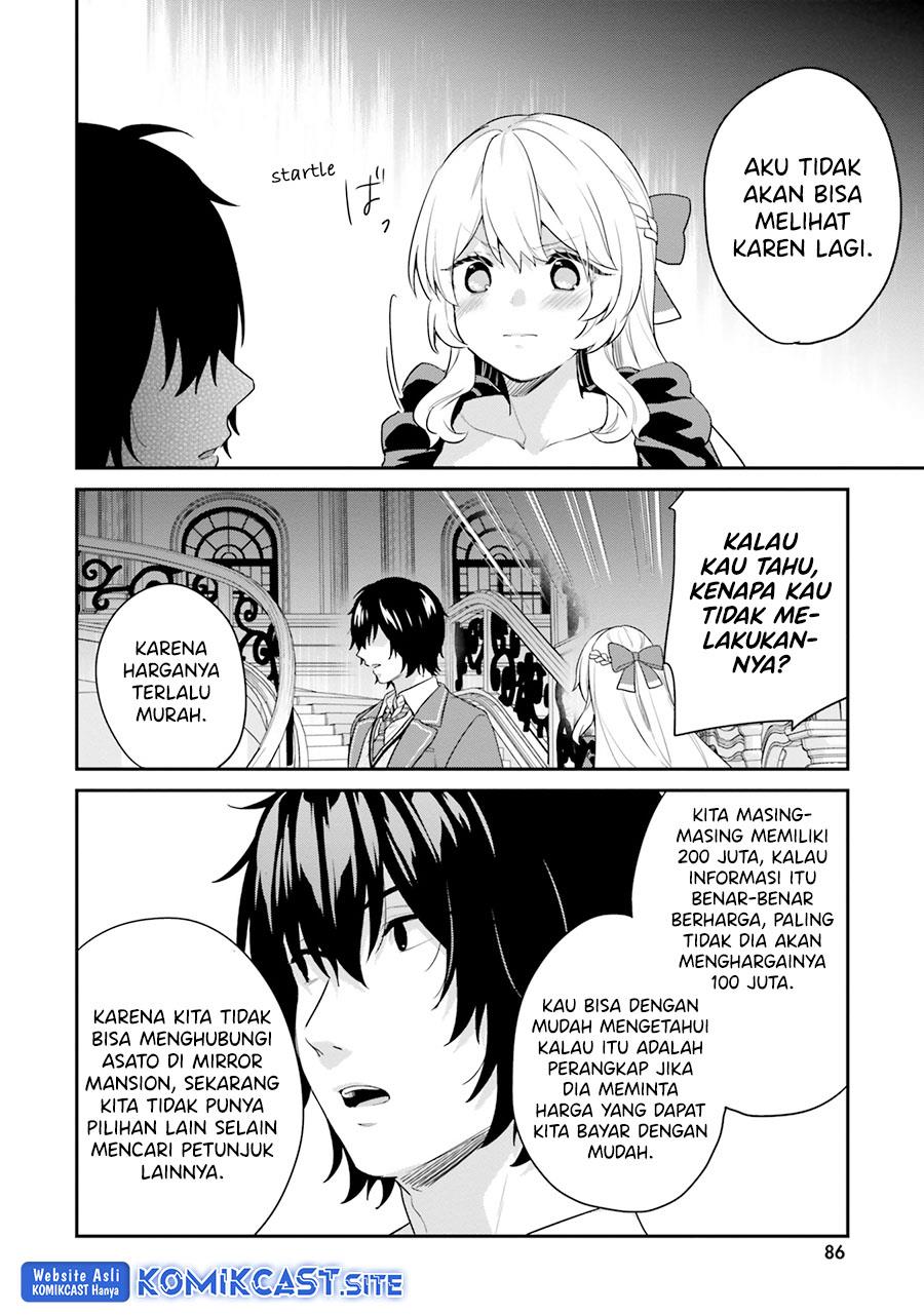 jishou-f-rank-no-oniisama-ga-game-de-hyouka-sareru-gakuen-no-chouten-ni-kunrin-suru-sou-desu-yo - Chapter: 35