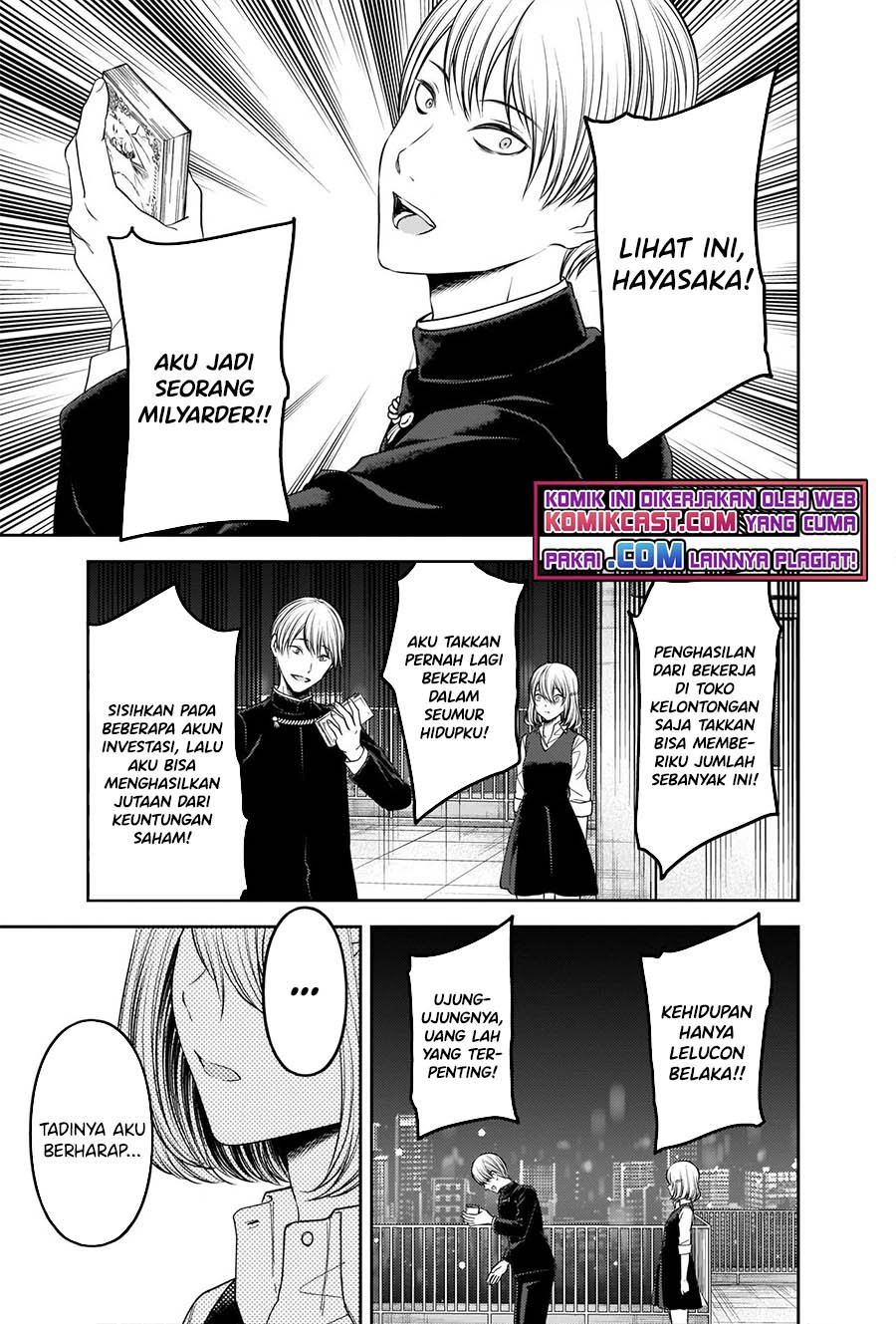 kaguya-sama-wa-kokurasetai-tensai-tachi-no-renai-zunousen - Chapter: 249