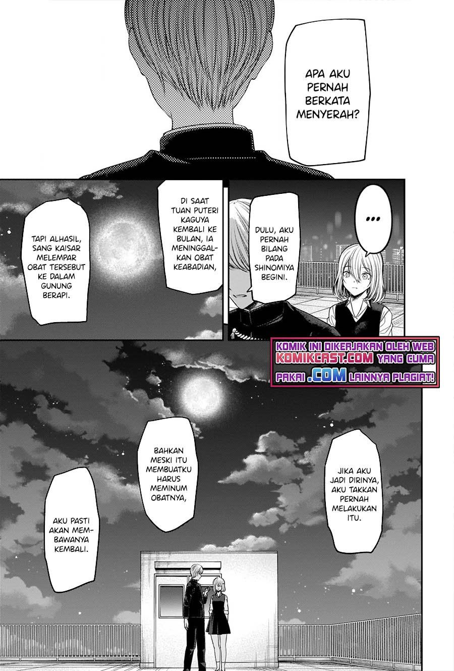 kaguya-sama-wa-kokurasetai-tensai-tachi-no-renai-zunousen - Chapter: 249