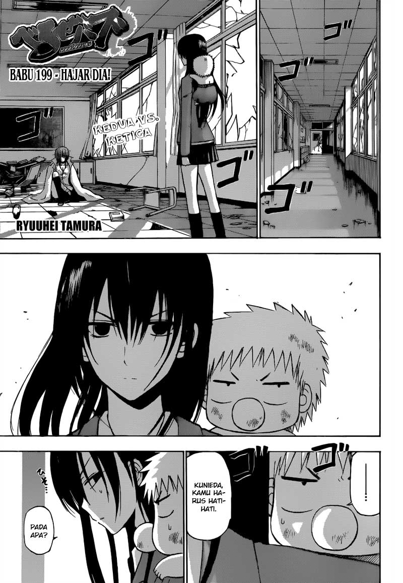 beelzebub - Chapter: 199