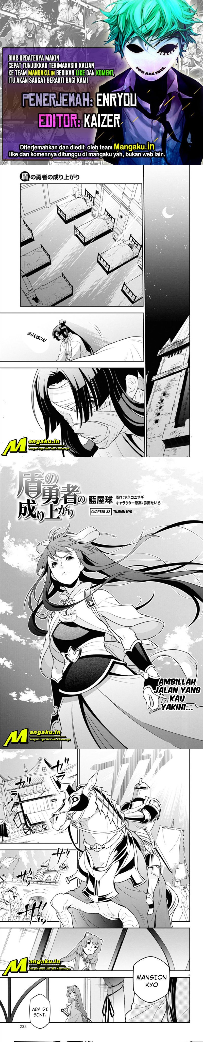 tate-no-yuusha-no-nariagari - Chapter: 82