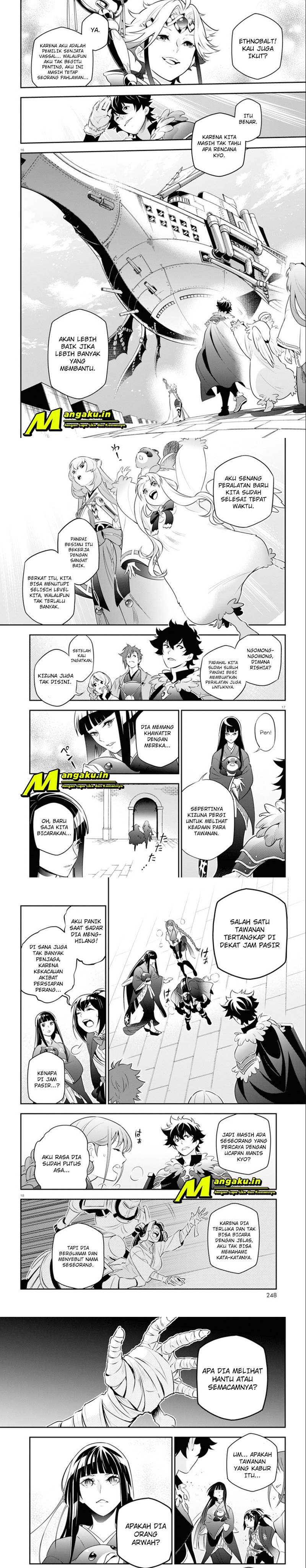 tate-no-yuusha-no-nariagari - Chapter: 82