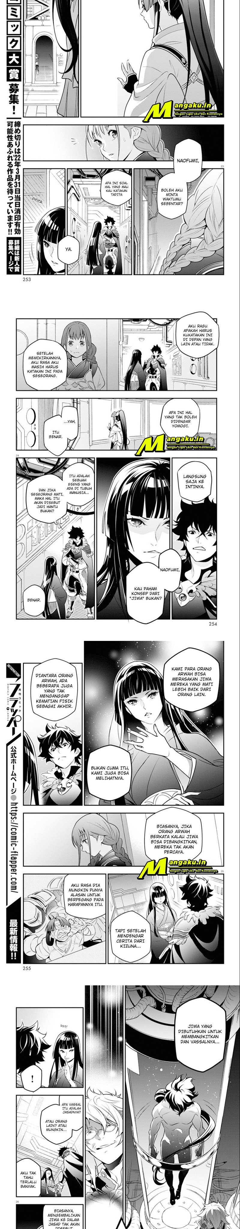 tate-no-yuusha-no-nariagari - Chapter: 82