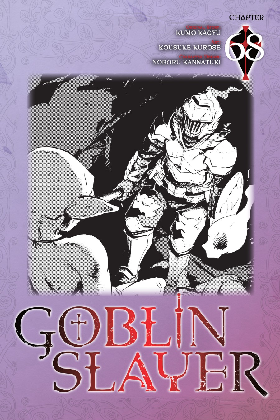 goblin-slayer - Chapter: 68