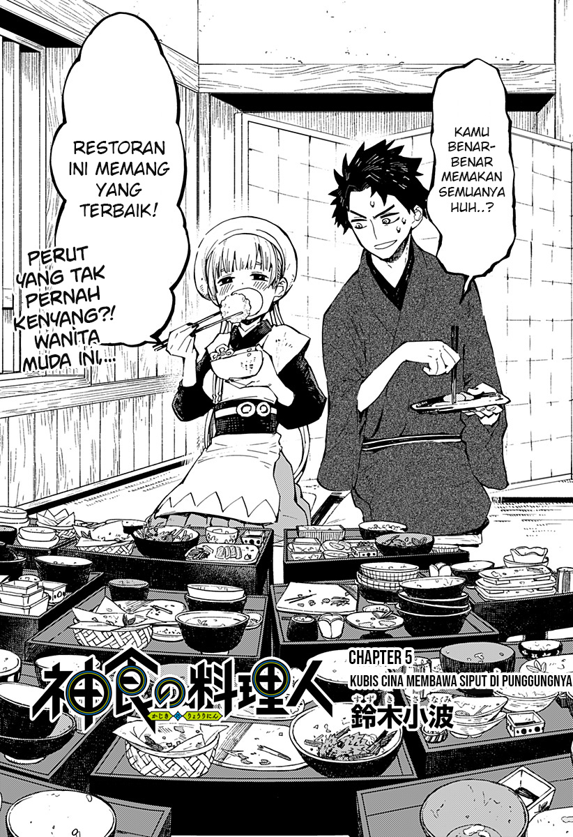 kajiki-no-ryourinin - Chapter: 5