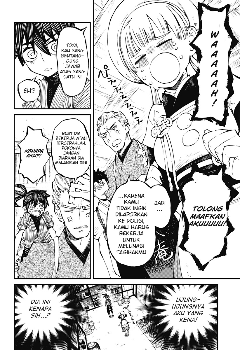kajiki-no-ryourinin - Chapter: 5
