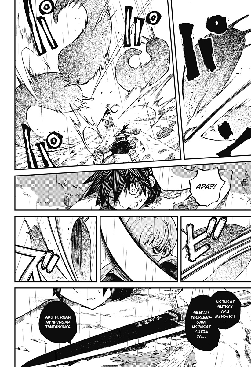 kajiki-no-ryourinin - Chapter: 5