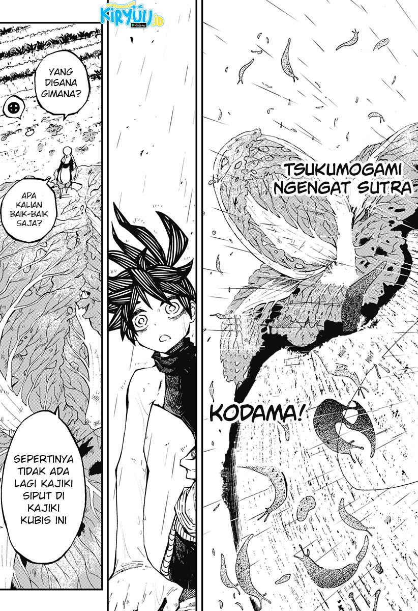kajiki-no-ryourinin - Chapter: 5
