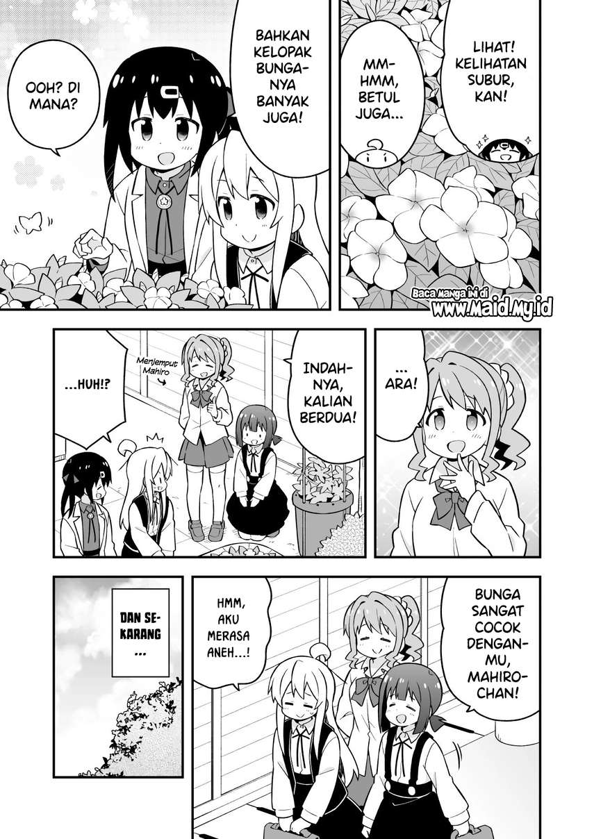 onii-chan-wa-oshimai - Chapter: 52