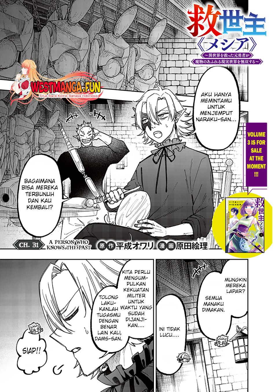 kyuuseishu-meshia-isekai-wo-sukutta-moto-yuusha-ga-mamono-no-afureru-genjitsu-sekai-wo-musou-suru - Chapter: 31