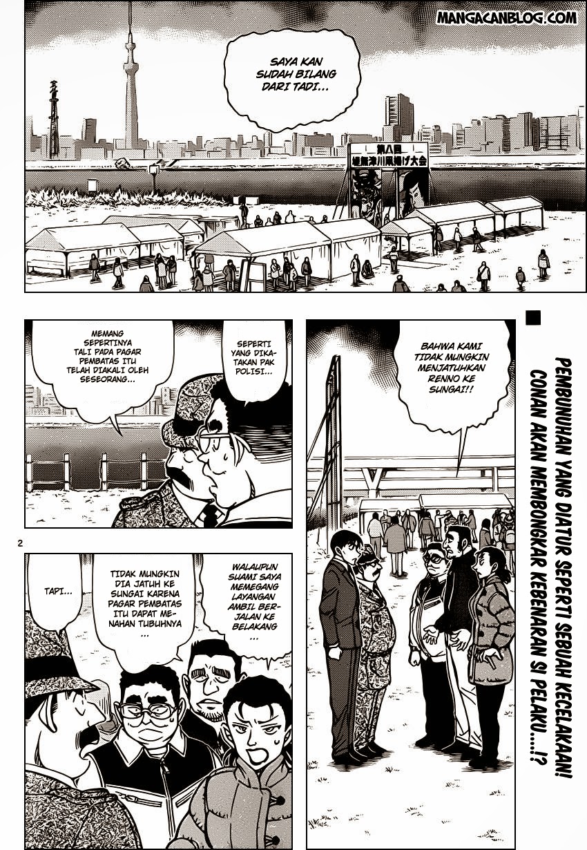 detective-conan - Chapter: 887
