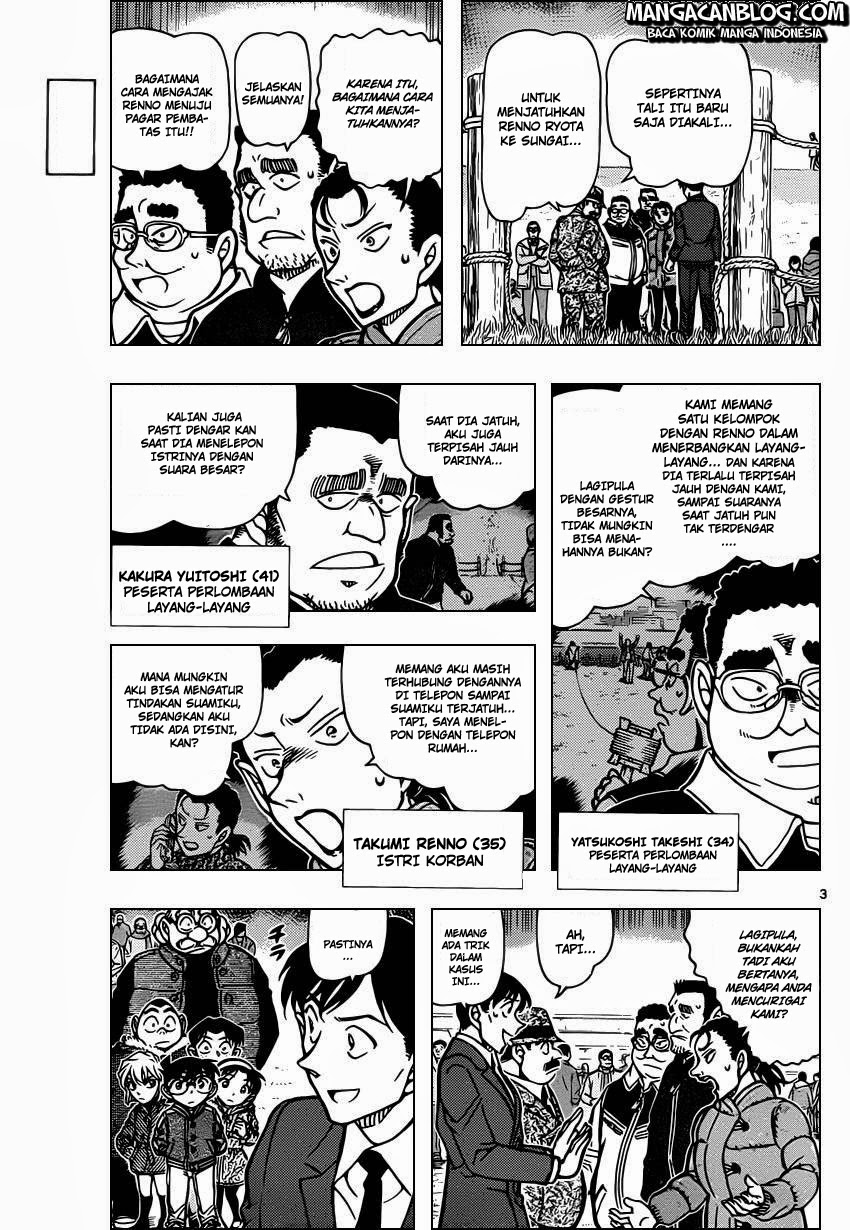 detective-conan - Chapter: 887