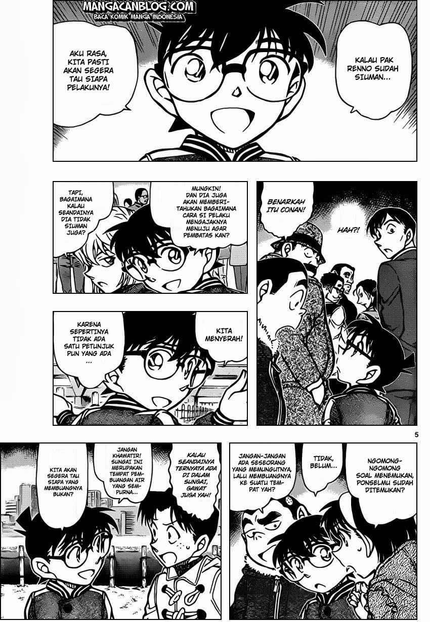 detective-conan - Chapter: 887