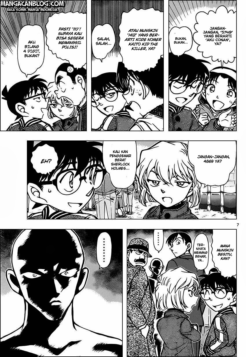 detective-conan - Chapter: 887