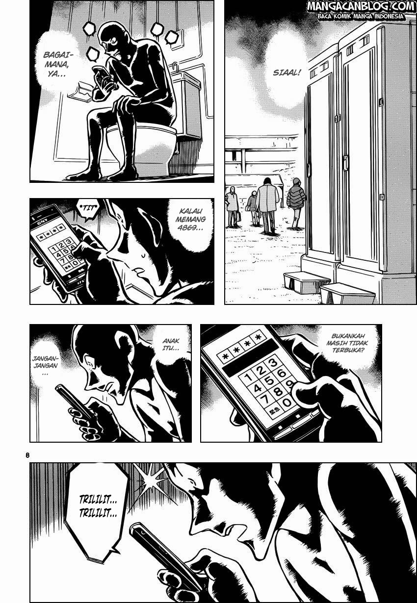 detective-conan - Chapter: 887