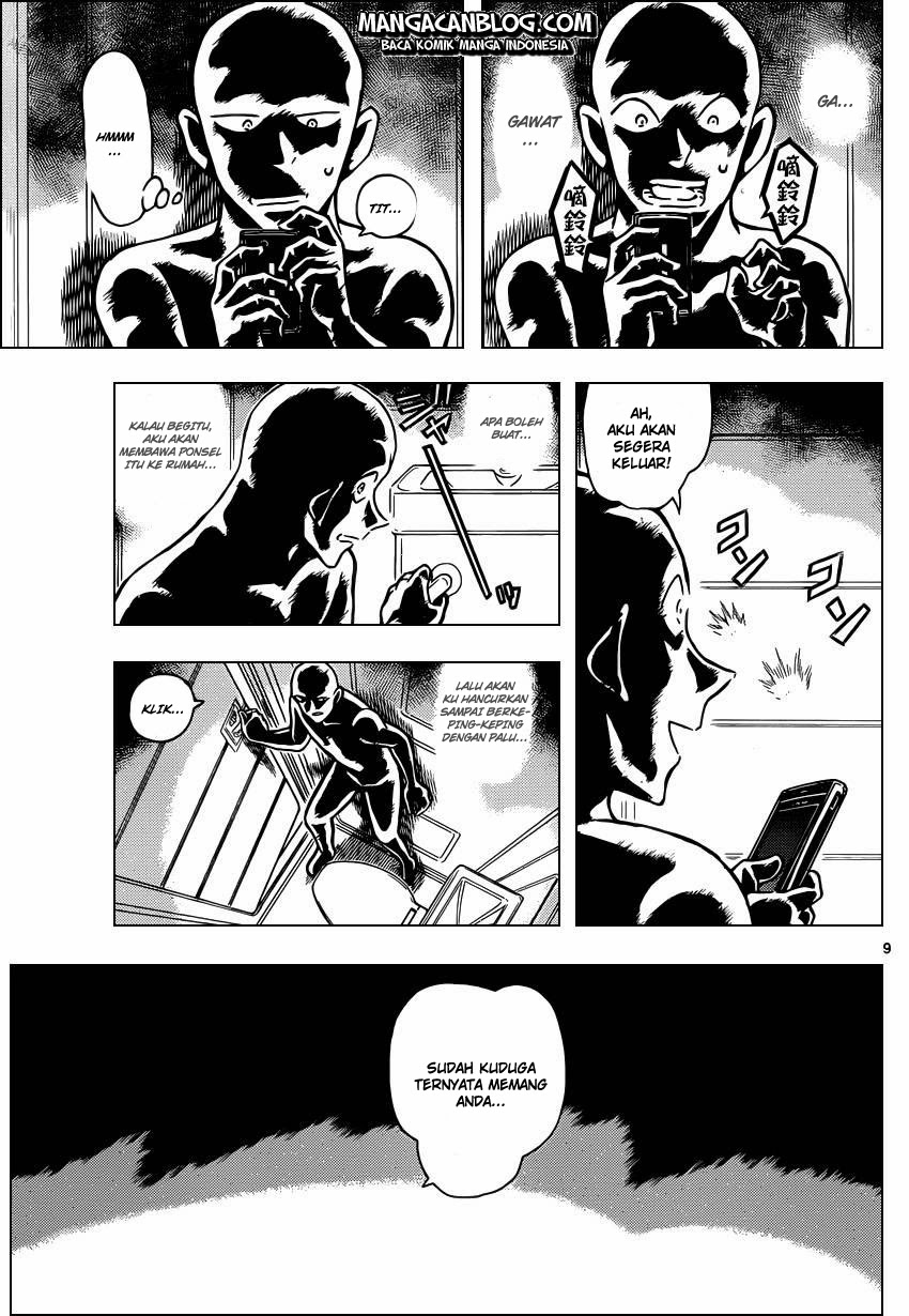 detective-conan - Chapter: 887