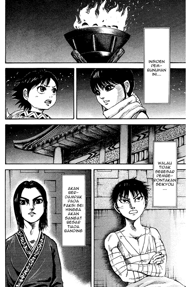 kingdom - Chapter: 96