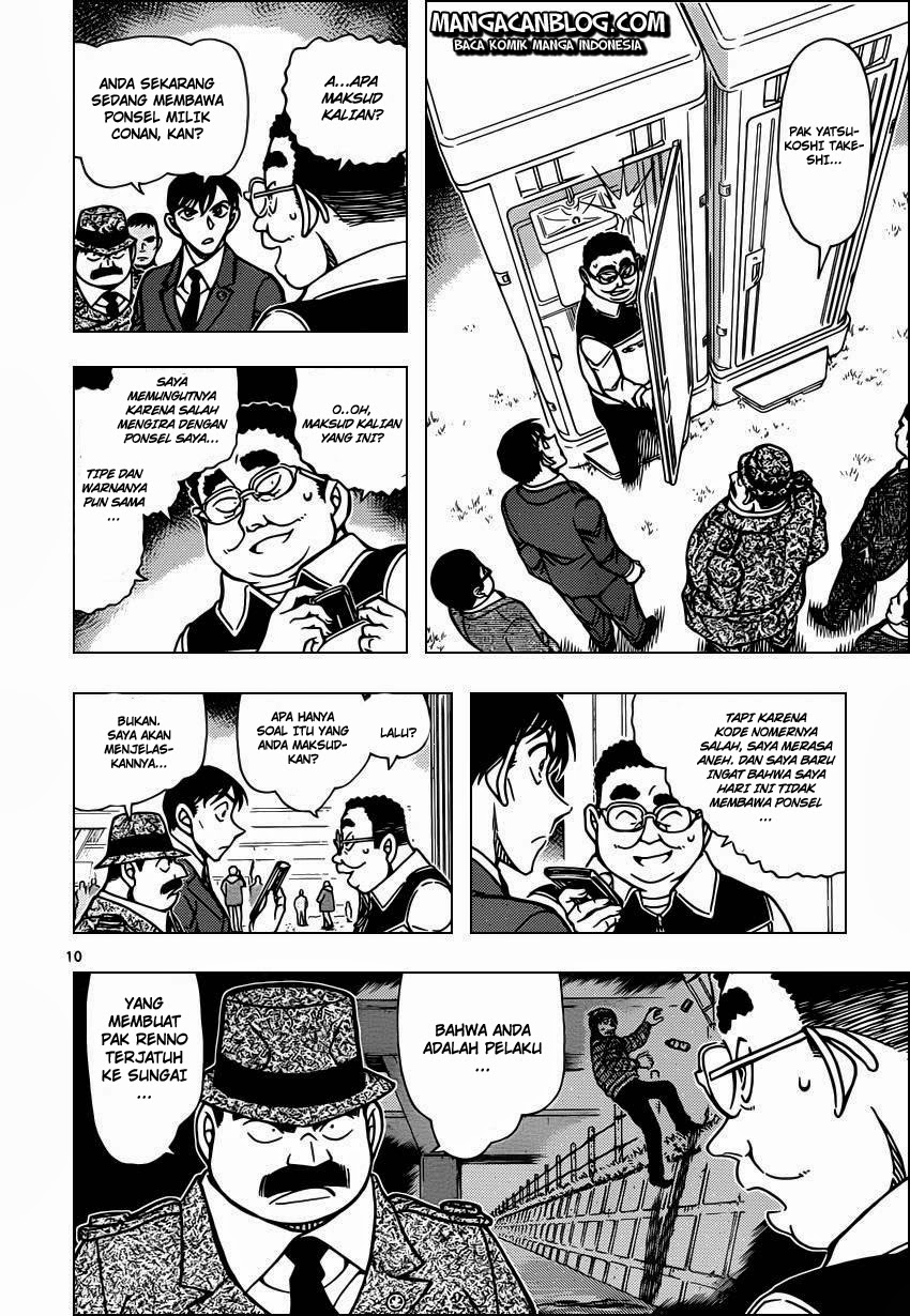 detective-conan - Chapter: 887