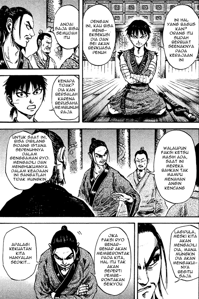 kingdom - Chapter: 96