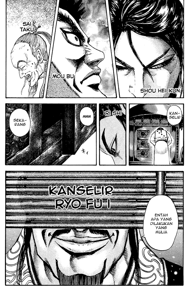 kingdom - Chapter: 96