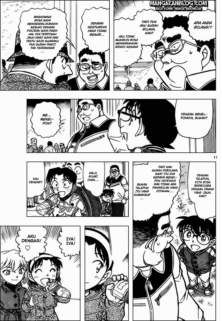 detective-conan - Chapter: 887