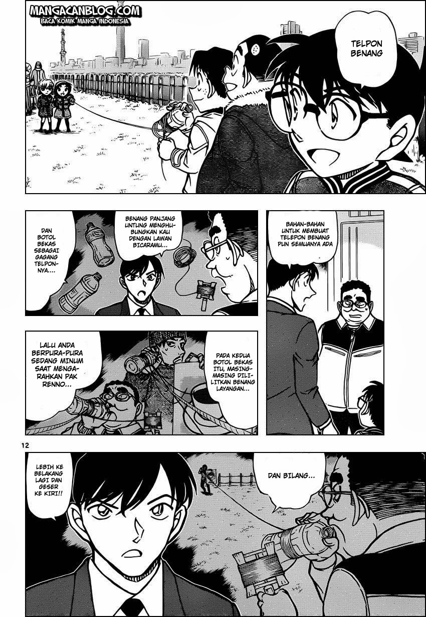 detective-conan - Chapter: 887
