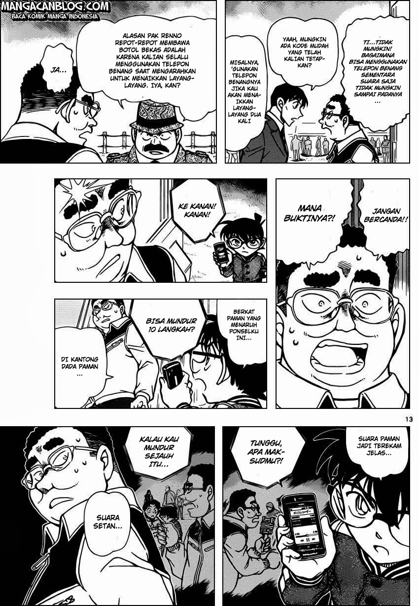 detective-conan - Chapter: 887