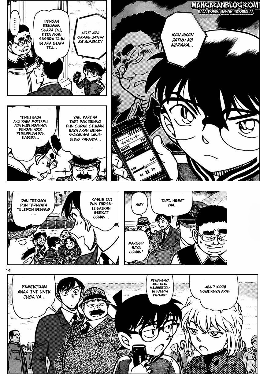detective-conan - Chapter: 887