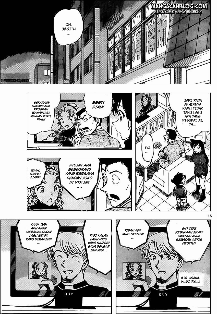 detective-conan - Chapter: 887