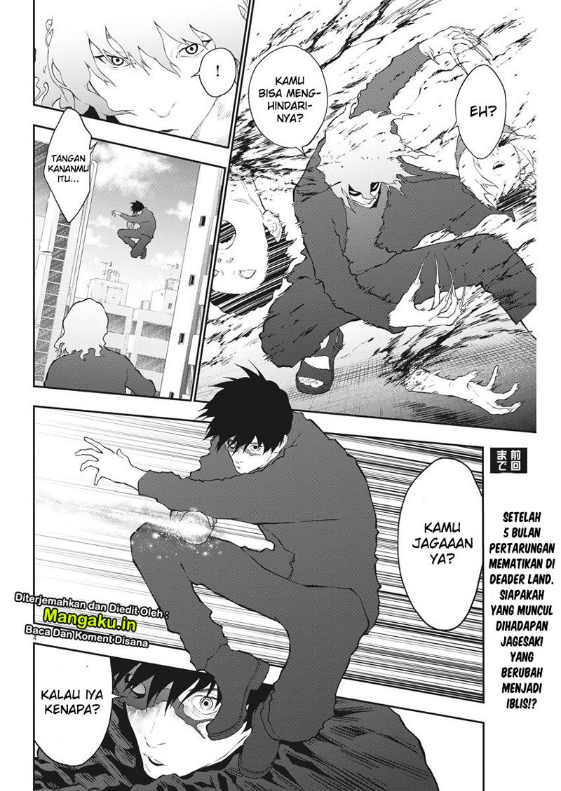 jagaaaaaan - Chapter: 106