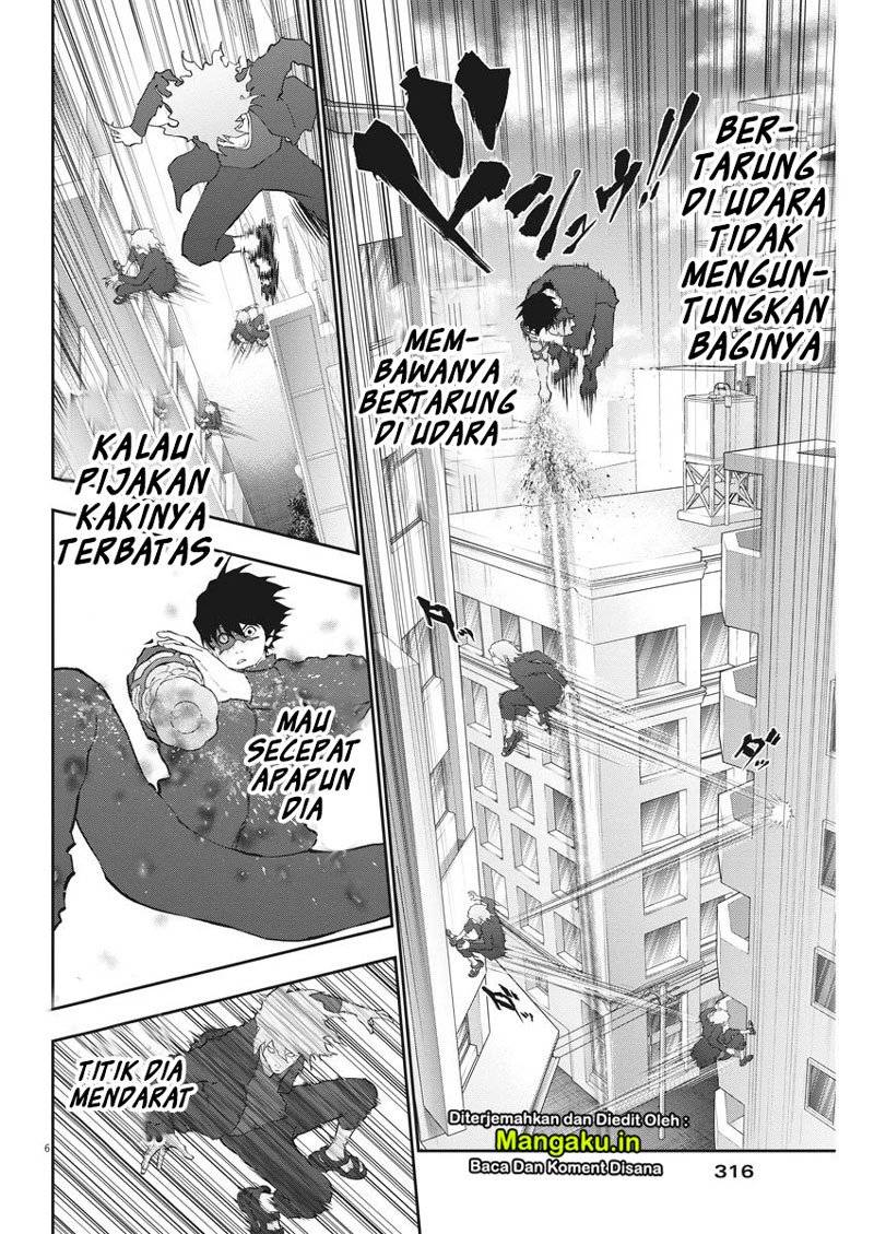 jagaaaaaan - Chapter: 106