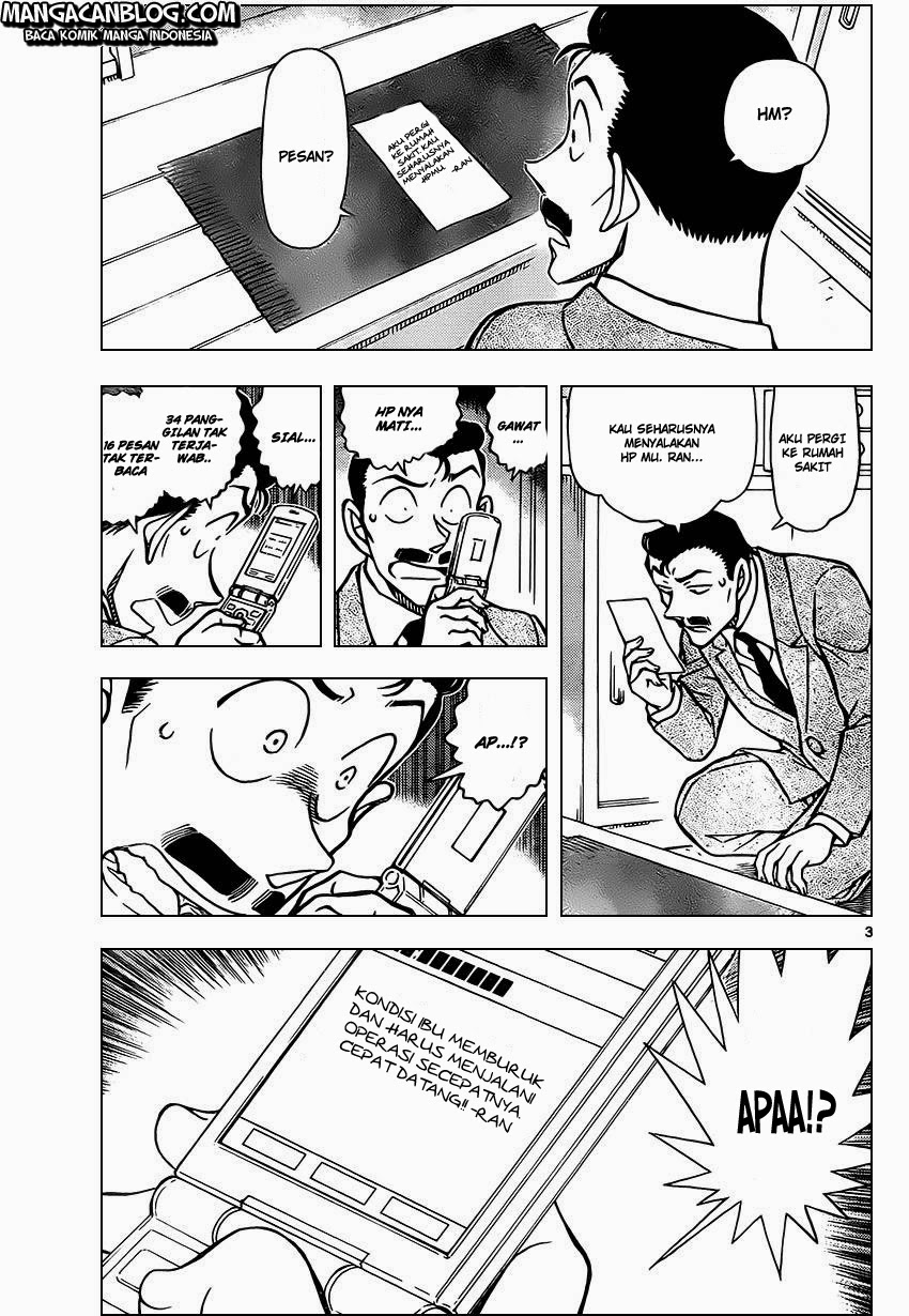 detective-conan - Chapter: 888