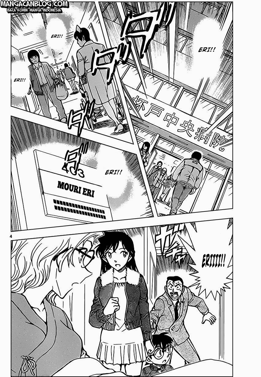 detective-conan - Chapter: 888