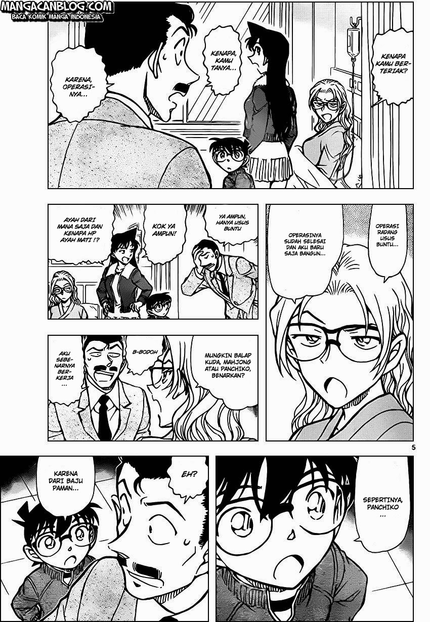 detective-conan - Chapter: 888