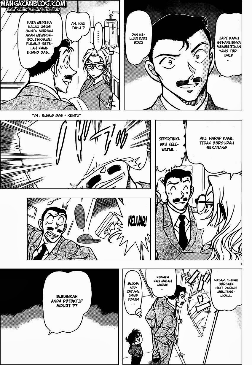 detective-conan - Chapter: 888