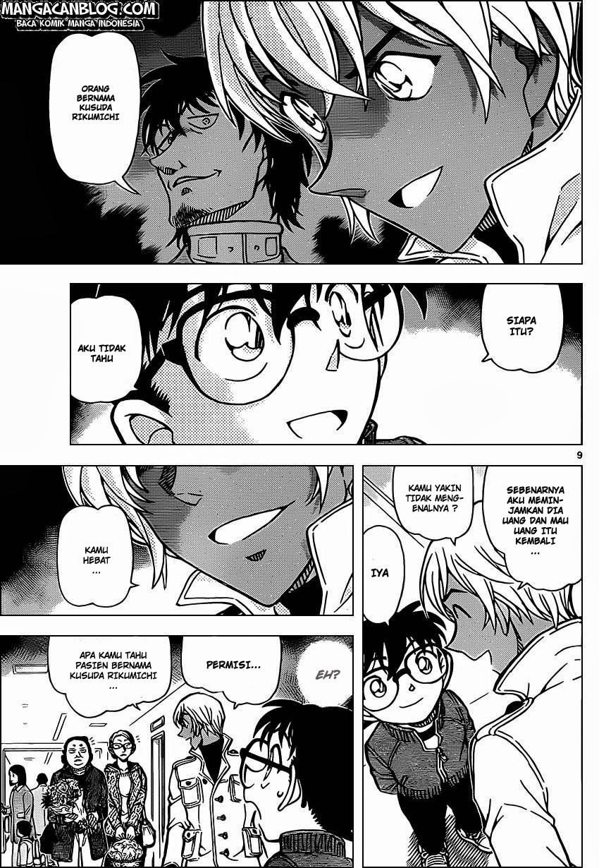 detective-conan - Chapter: 888