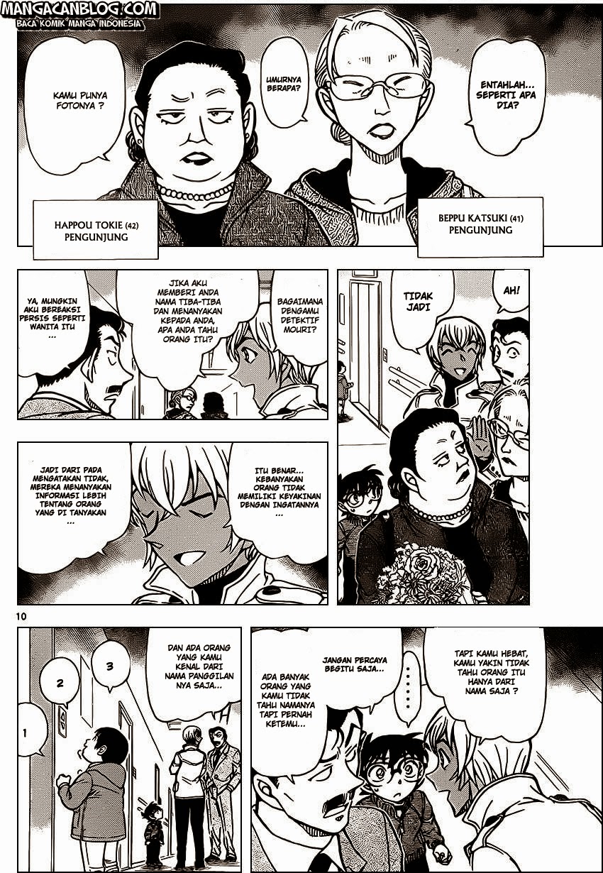 detective-conan - Chapter: 888