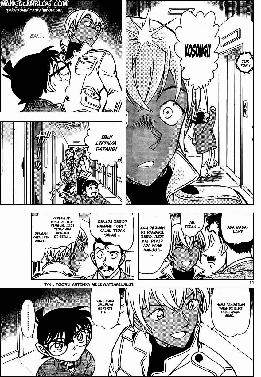 detective-conan - Chapter: 888